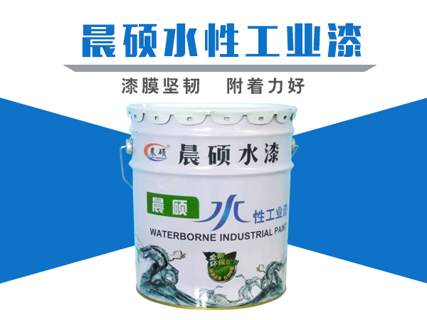晨硕水漆——醇酸系列